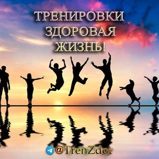 Telegram Tips