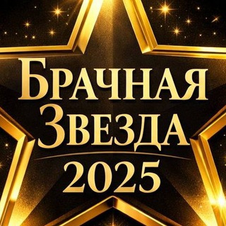 ЭЛЕГАНТНЫЙ МОНТАЖ