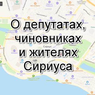 Telegram Tips