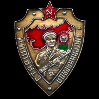 СТАРШИЙ ПОГРАННАРЯДА 