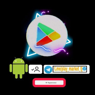 Telegram Tips