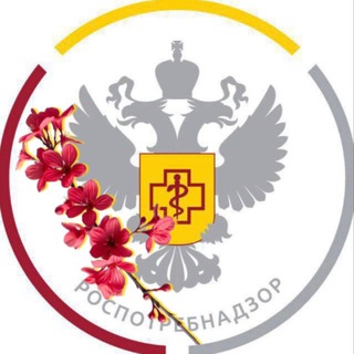 РОСПОТРЕБНАДЗОР.КАЛИНИНГРАДСКАЯ ОБЛАСТЬ