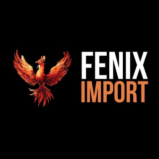 СARGO FENIX-IMPORT ® ДОСТАВКА ИЗ КИТАЯ 