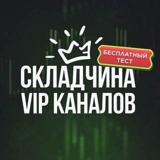 Telegram Tips