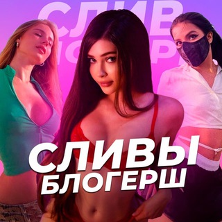 ИНТИМНЫЕ СЛИВЫ ПОДРУЖЕК