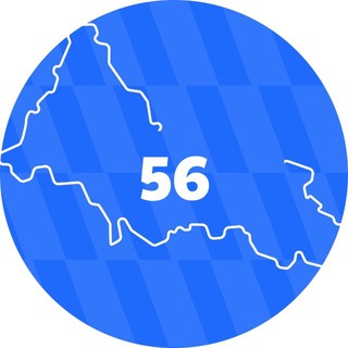 ПУЛ №56