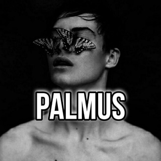 ᴘᴀʟᴍᴜS  | МУЗЫКА | ТРЕКИ