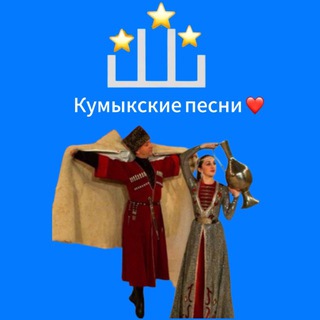Telegram Tips