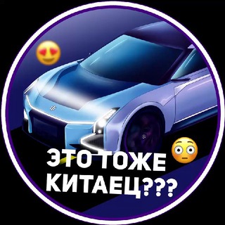Telegram Tips