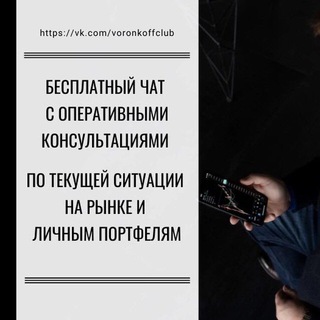 Telegram Tips