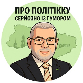 Telegram Tips