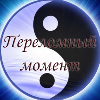 Telegram Tips