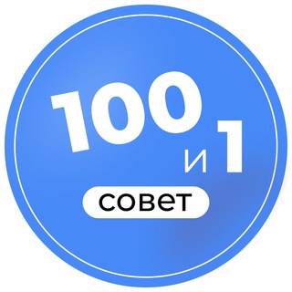 Telegram Tips