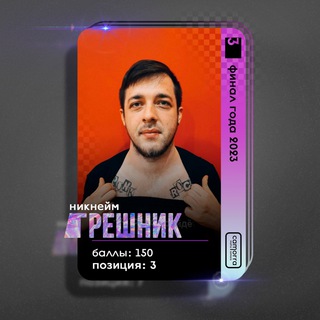 Telegram Tips