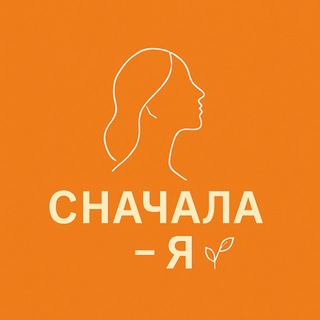 САМОРАЗВИТИЕ ДЛЯ ЧАЙНИКОВ