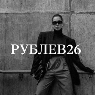 RUBLEV 2Г-15/17