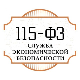 СЭБ 