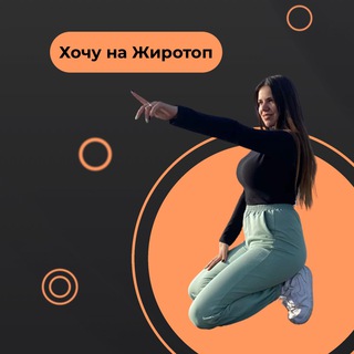 Telegram Tips