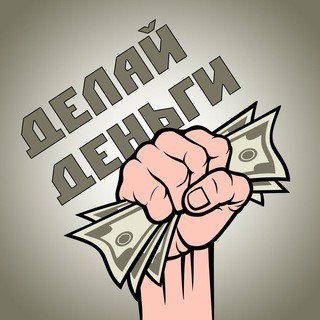 Telegram Tips