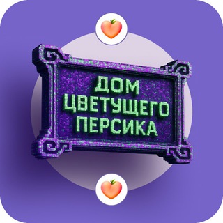 Telegram Tips