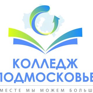 ГБПОУ МО 