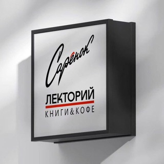 Telegram Tips