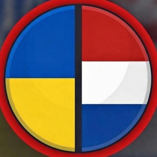 ЛАЙФХАКЕР В НІДЕРЛАНДАХ УКРАЇНЦІ В НІДЕРЛАНДИ