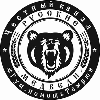 Telegram Tips