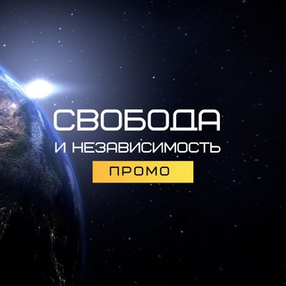 ОТКРЫТЫЙ КАНАЛ ПРОЕКТА 