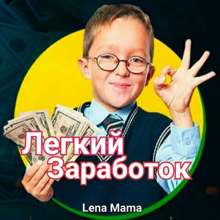 Telegram Tips