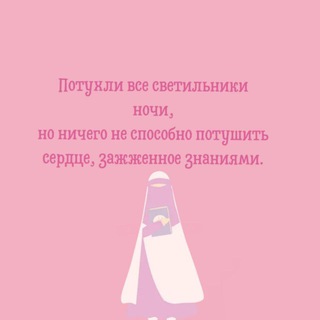 Telegram Tips