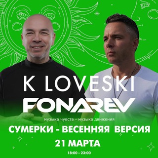 DIGITAL EMOTIONS - FONAREV