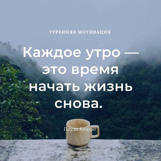 Telegram Tips
