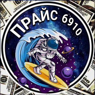 Telegram Tips