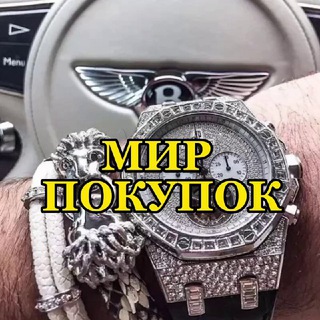 Telegram Tips