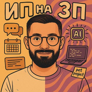 Telegram Tips