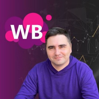 ВАЛБЕРИС / WILDBERRIES - РЕАЛЬНЫЕ ПРОДАЖИ
