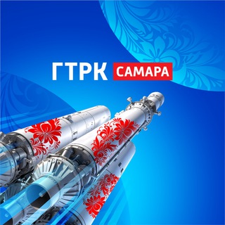 НОВОСТИ | ГТРК «САМАРА»