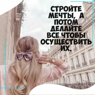 Telegram Tips