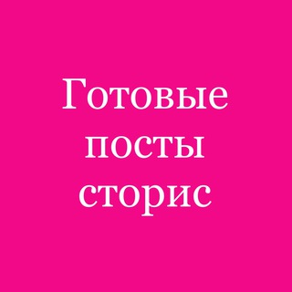 Telegram Tips