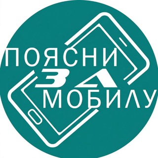 Telegram Tips