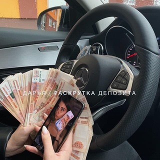 Telegram Tips