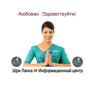 Telegram Tips