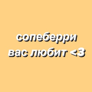 Telegram Tips
