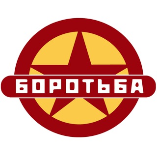 ОБЪЕДИНЕНИЕ