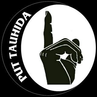 ПУТЬ ТАУХИДА