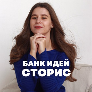 Telegram Tips
