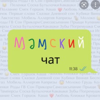 Telegram Tips