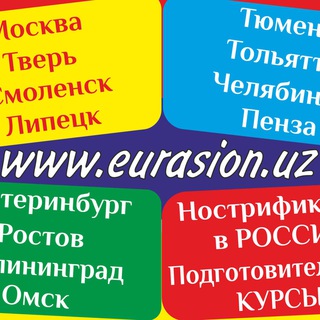 Telegram Tips