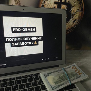 Telegram Tips